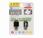 طقم ليد صالون متكود بلحه