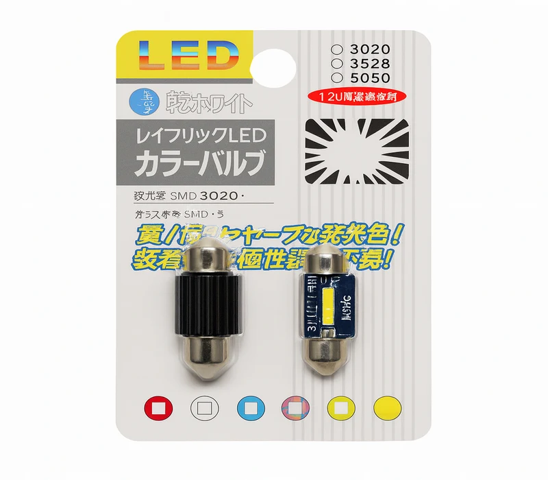 طقم ليد صالون متكود بلحه طقم ليد صالون متكود بلحه