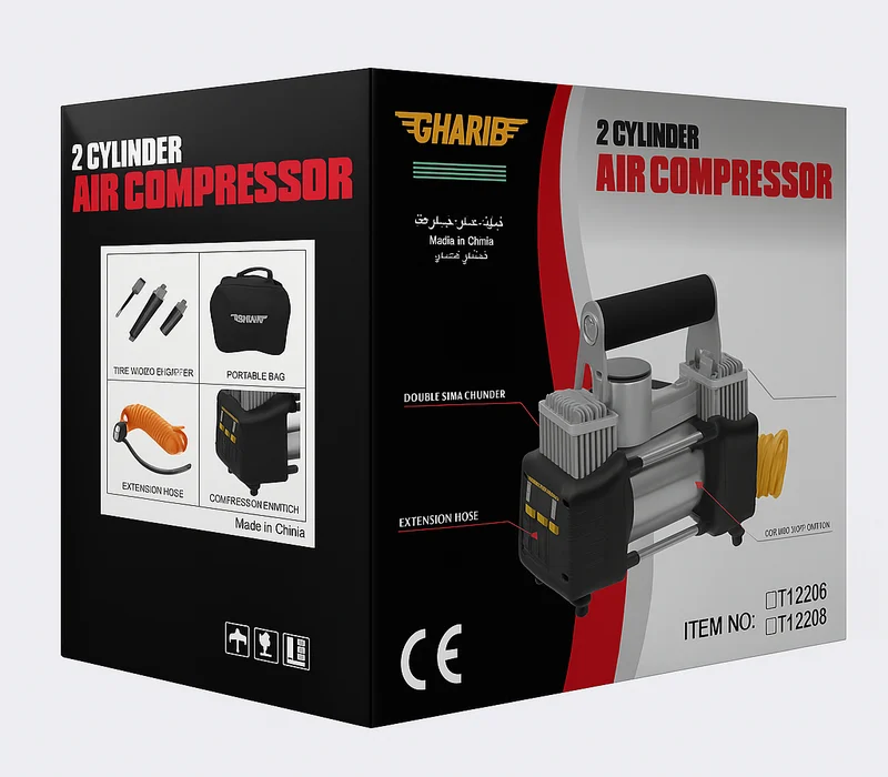 منفاخ 2 بستيم من GHARIB